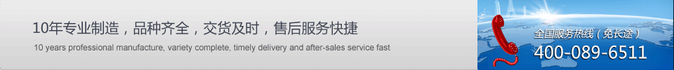 卓爾制冷配件，以質(zhì)量求生存，以品質(zhì)求發(fā)展！